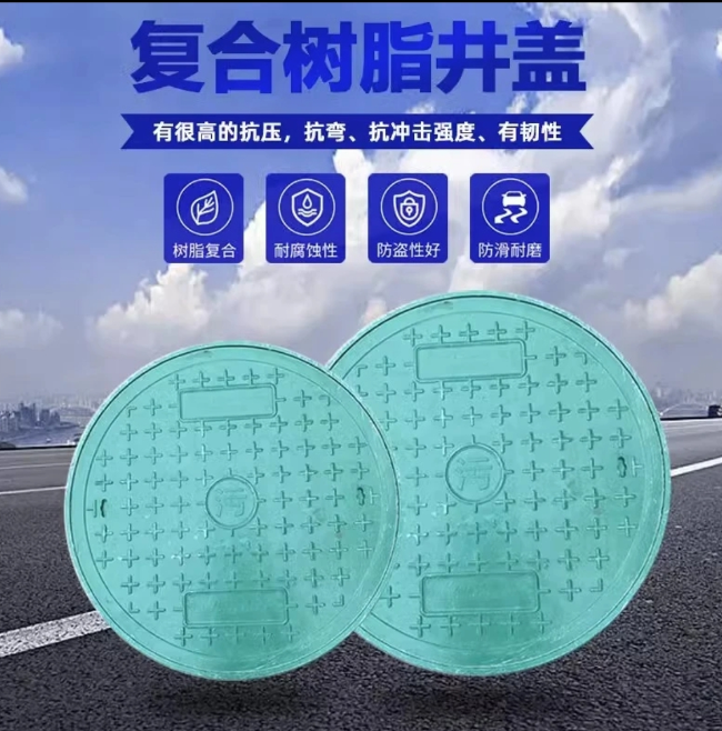 望谟树脂复合圆井展示